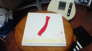 今治マフラー Imabari Muffler70